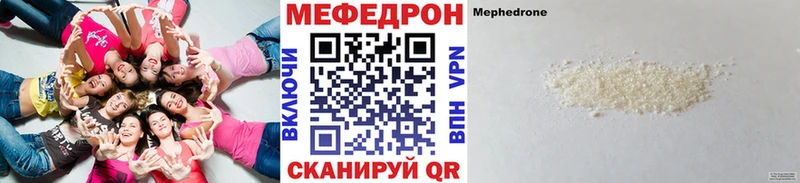 Где купить наркотики Медногорск Гашиш Кокаин A-PVP Бошки Шишки Амфетамин Мефедрон