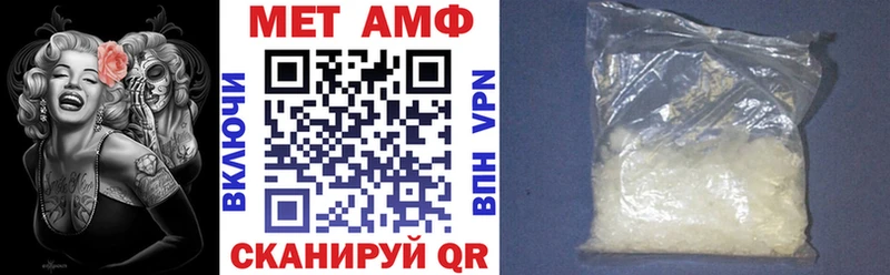Амфетамин Розовый  Медногорск 