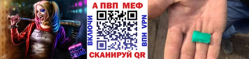 нарко площадка какой сайт сколько стоит Медногорск А ПВП VHQ