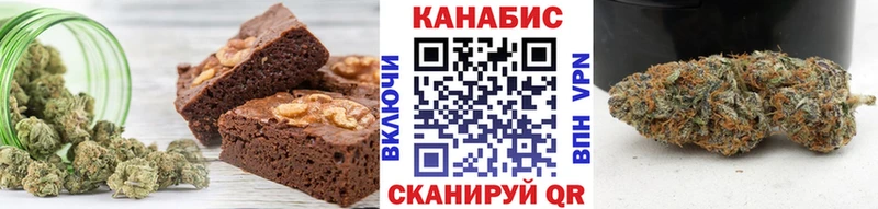 mega ссылки  Медногорск  Печенье с ТГК конопля 