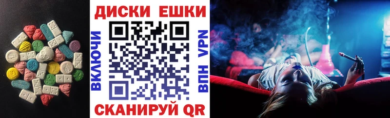 Экстази VHQ  Медногорск 