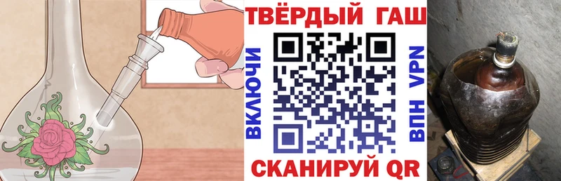 наркотики  Медногорск  Гашиш 40% ТГК 
