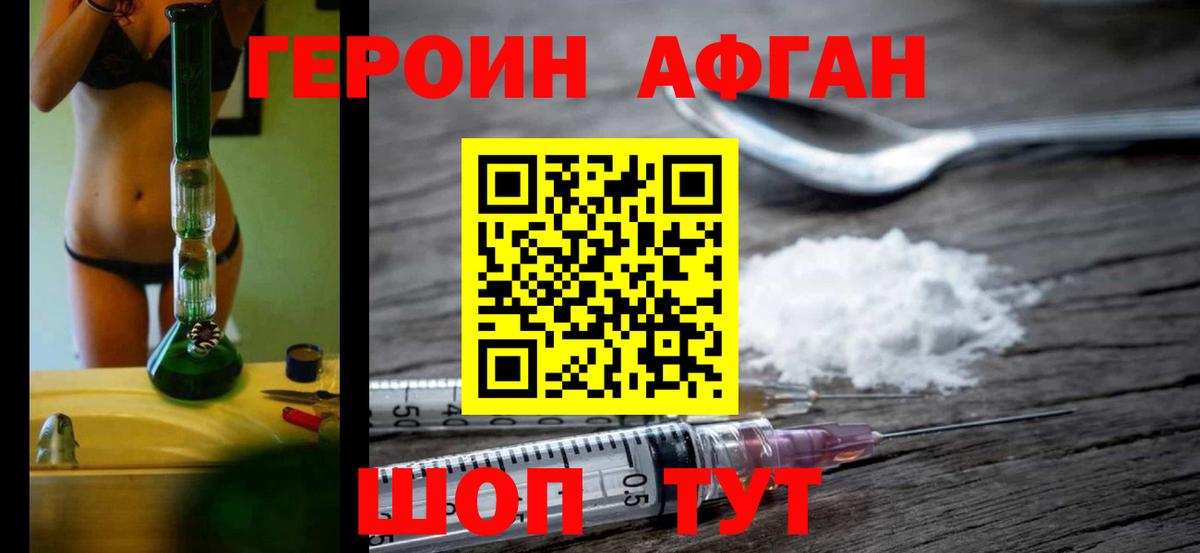 ТГК  Кетамин  КОКАИН  Медногорск  Вход с VPN  КОКАИН  Марихуана  Мефедрон   Лсд 25 