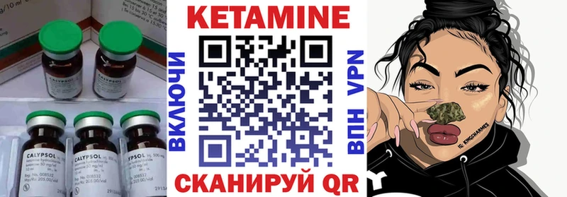 Кетамин VHQ Медногорск