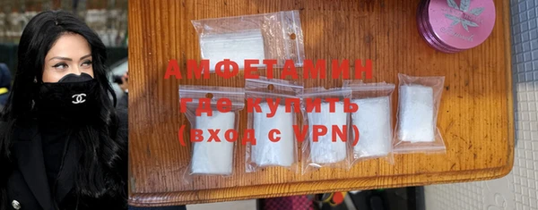 кокаин VHQ Бугульма