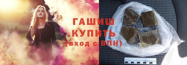 метамфетамин Бородино