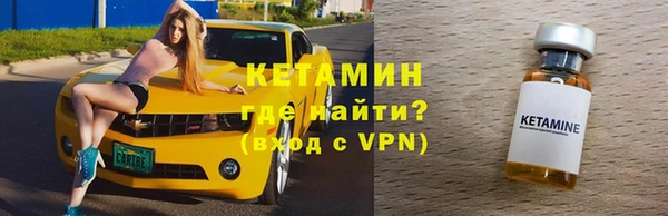 дистиллят марихуана Бронницы