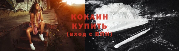 кокаин VHQ Бугульма