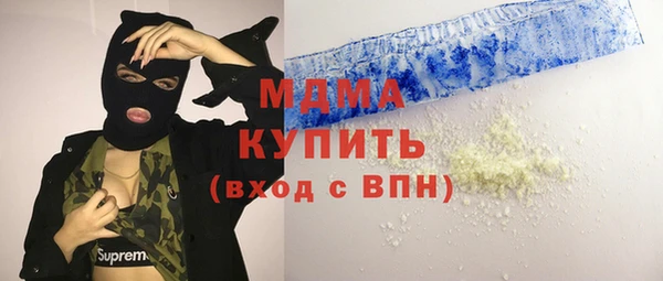 метамфетамин Бородино