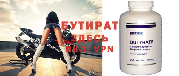 крисы Верхний Тагил