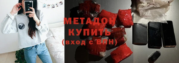 кокаин VHQ Бугульма