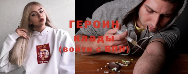 первитин Верея