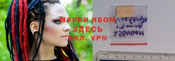 дистиллят марихуана Бронницы