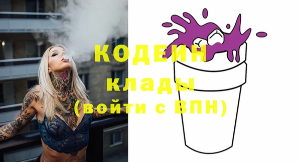 метамфетамин Бородино