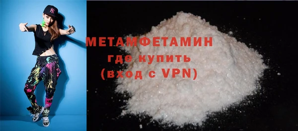 крисы Верхний Тагил