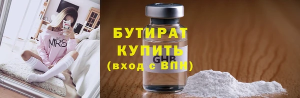 кокаин VHQ Бугульма
