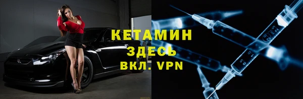 дистиллят марихуана Бронницы