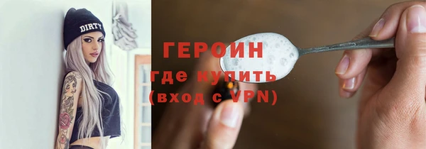 дистиллят марихуана Бронницы