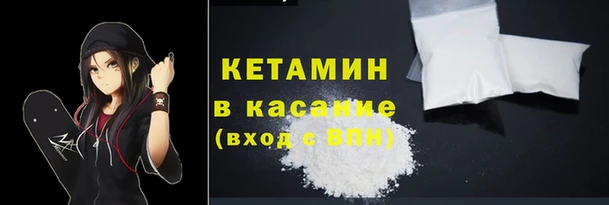 кокаин VHQ Бугульма