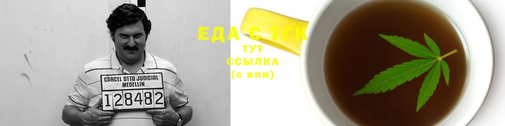 дистиллят марихуана Бронницы