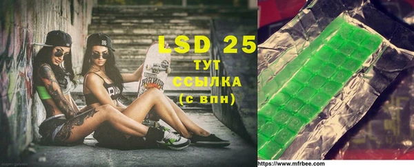 кокаин VHQ Бугульма