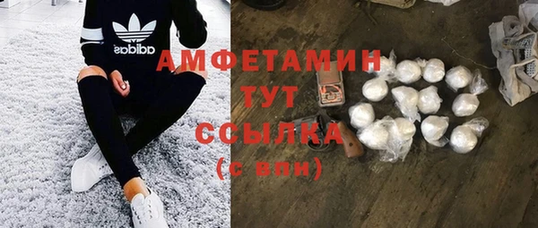 дистиллят марихуана Бронницы