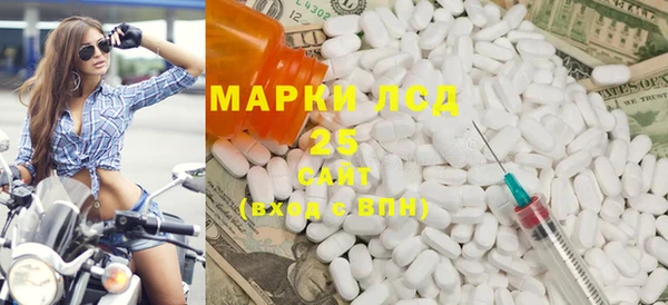 дистиллят марихуана Бронницы