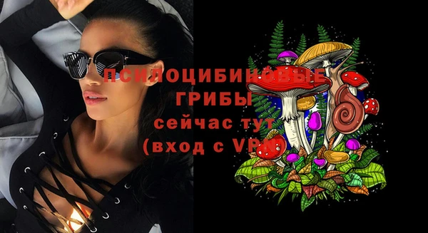метамфетамин Бородино