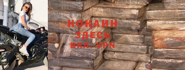 метамфетамин Бородино