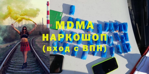 дистиллят марихуана Бронницы