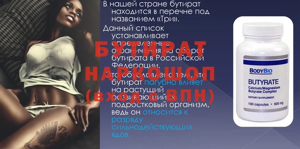 кокаин VHQ Бугульма