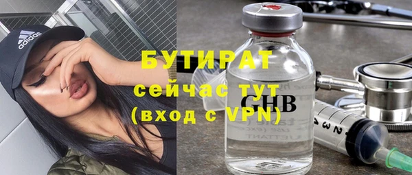 кокаин VHQ Бугульма