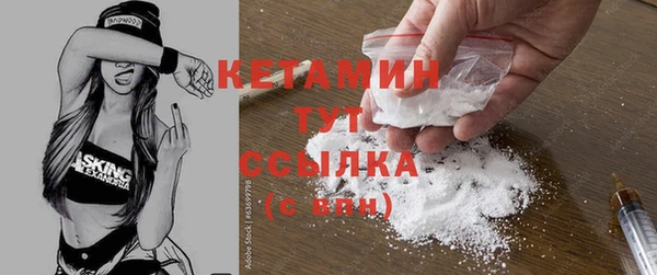 первитин Верея