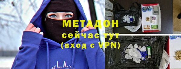 дистиллят марихуана Бронницы