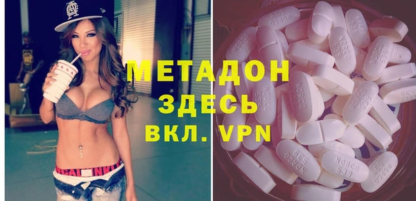 метамфетамин Бородино