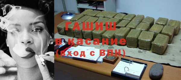 крисы Верхний Тагил