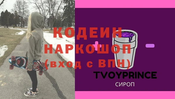 первитин Верея