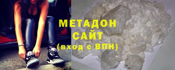 метамфетамин Бородино