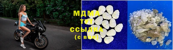 первитин Верея