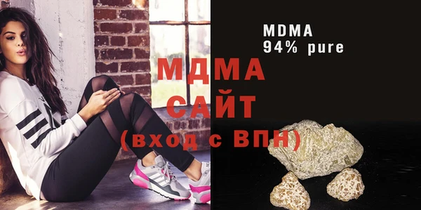 метамфетамин Бородино