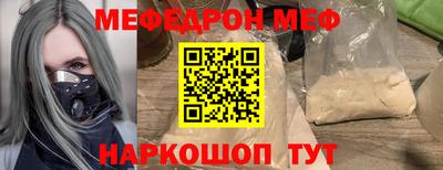 мефедрон VHQ Ковров