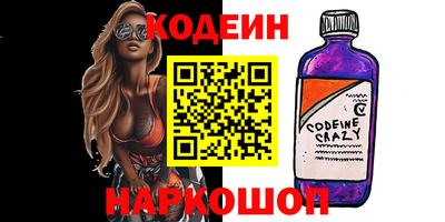меф VHQ Канаш