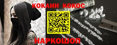кокс Кандалакша