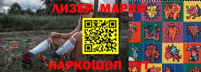 меф VHQ Канаш