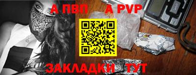 меф VHQ Канаш