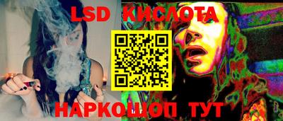 меф VHQ Канаш