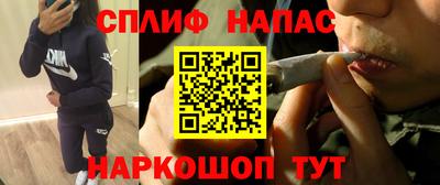 меф VHQ Канаш