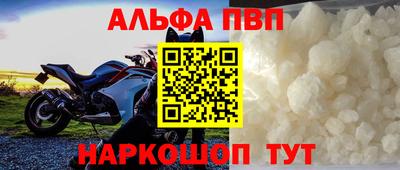 меф VHQ Канаш