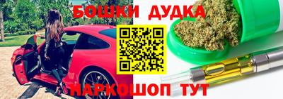 меф VHQ Канаш