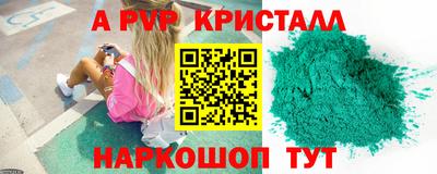 меф VHQ Канаш